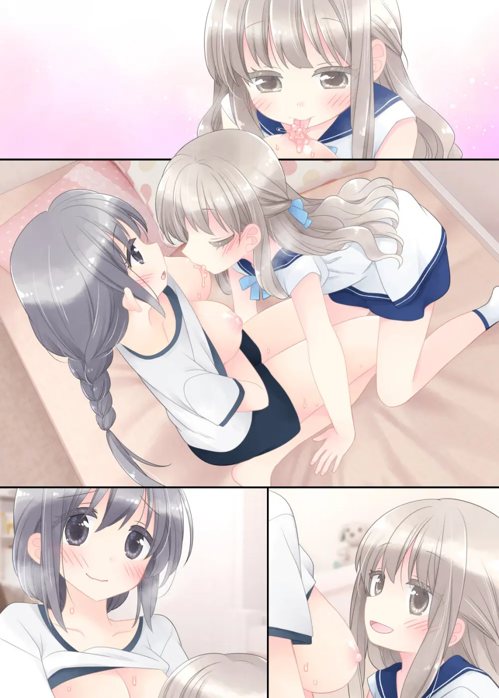 ヒミツのふたなり治療法 Page.345