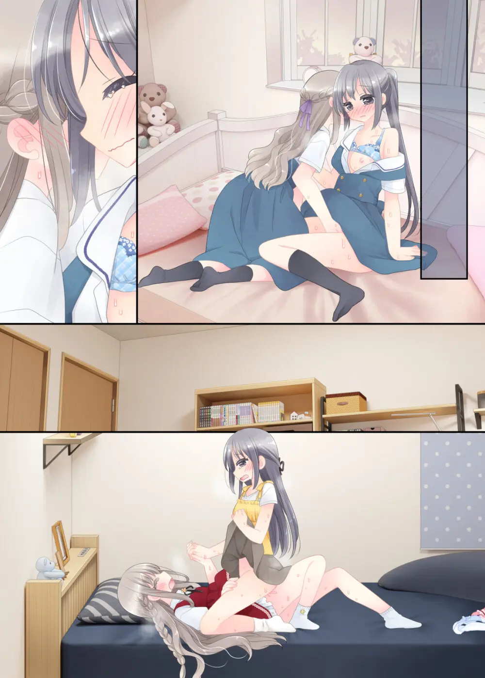 ヒミツのふたなり治療法 Page.373