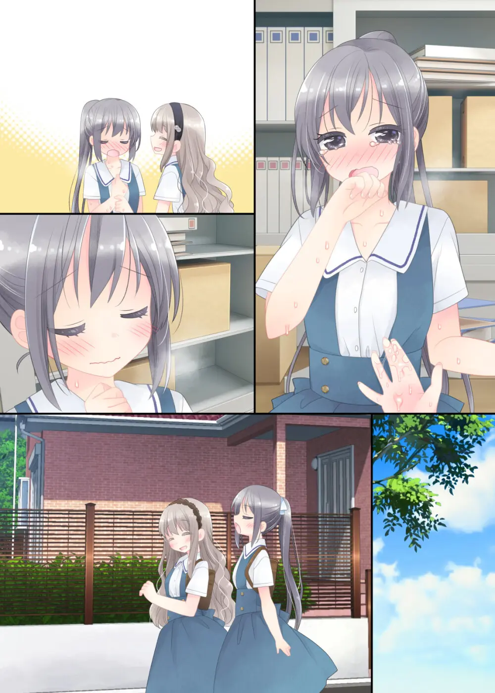 ヒミツのふたなり治療法 Page.386