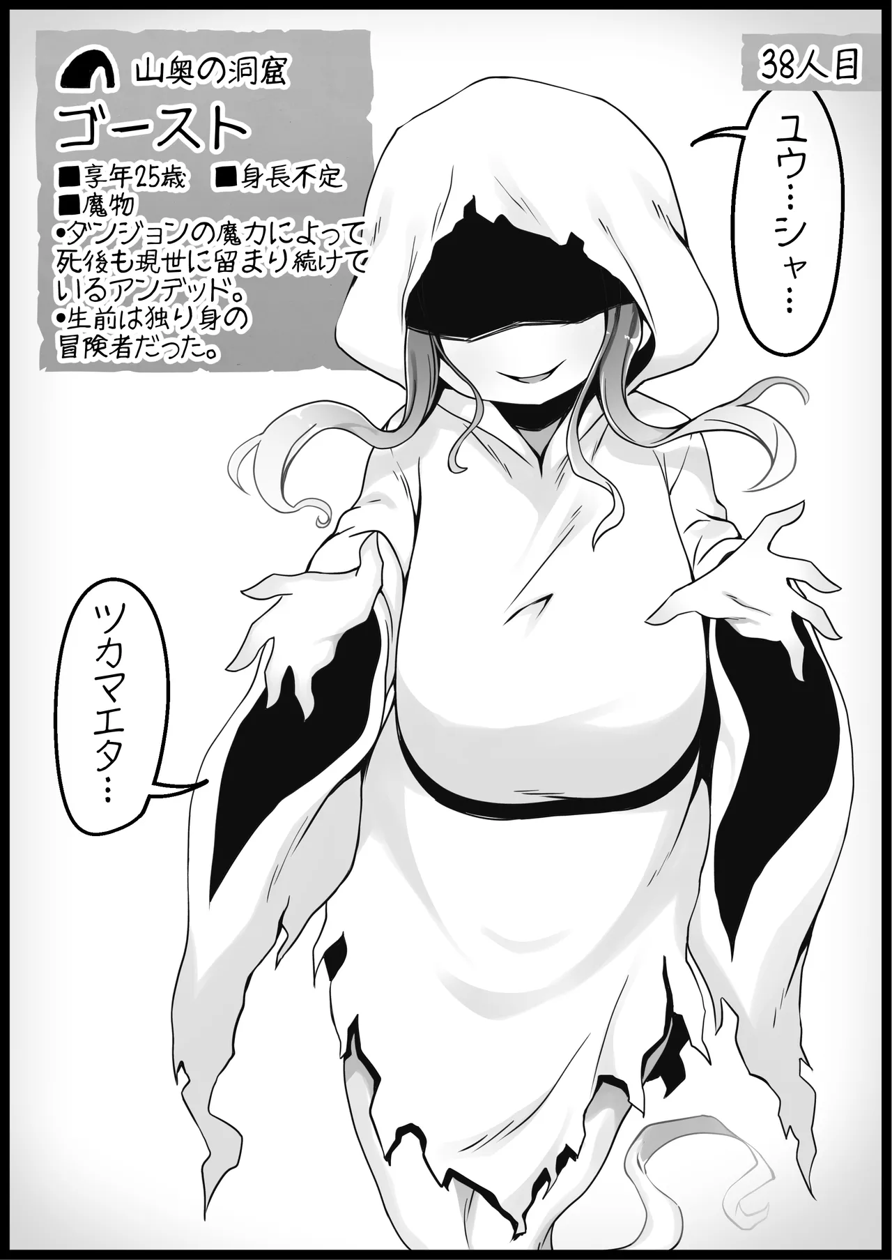 勇者に寛容すぎるファンタジー世界総集編 Page.153