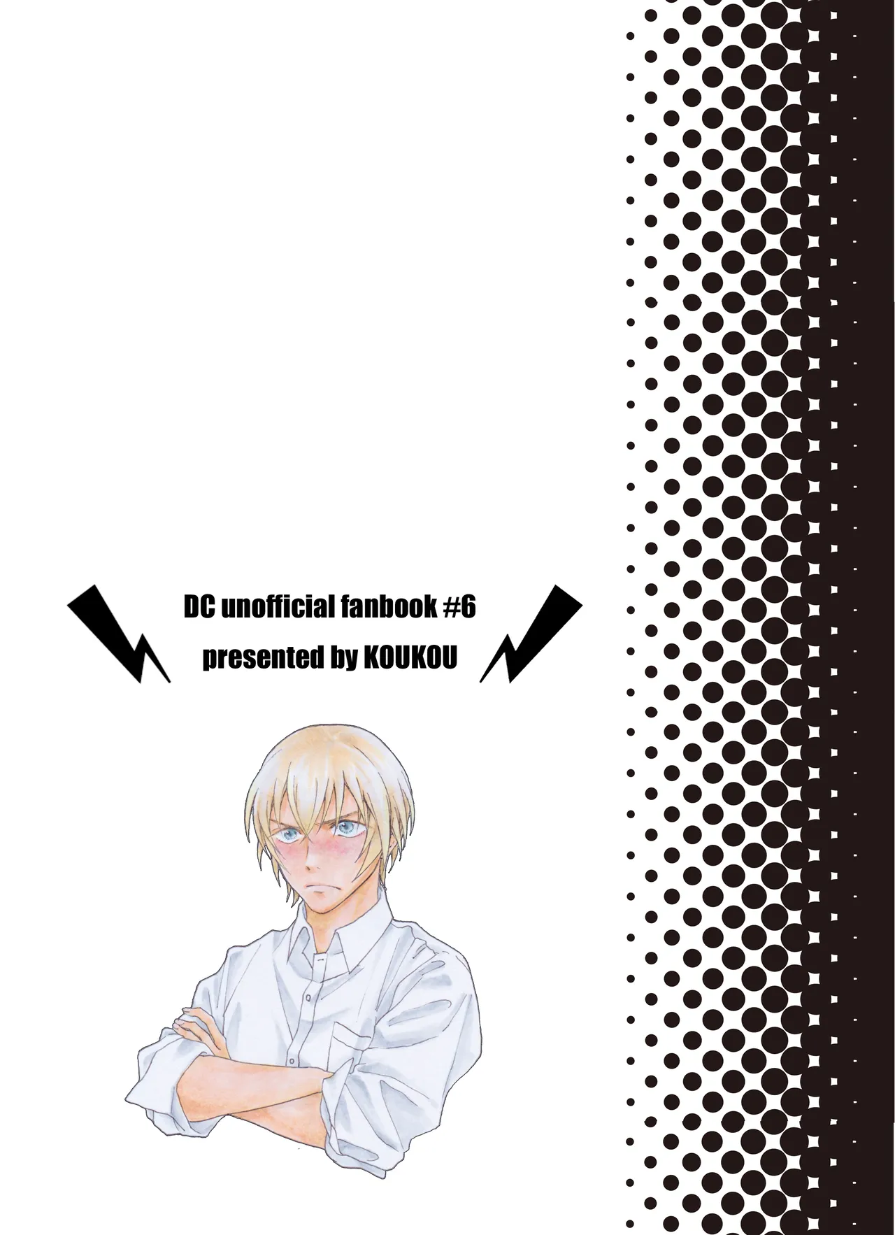そんな子に育てた覚えはありません Page.34