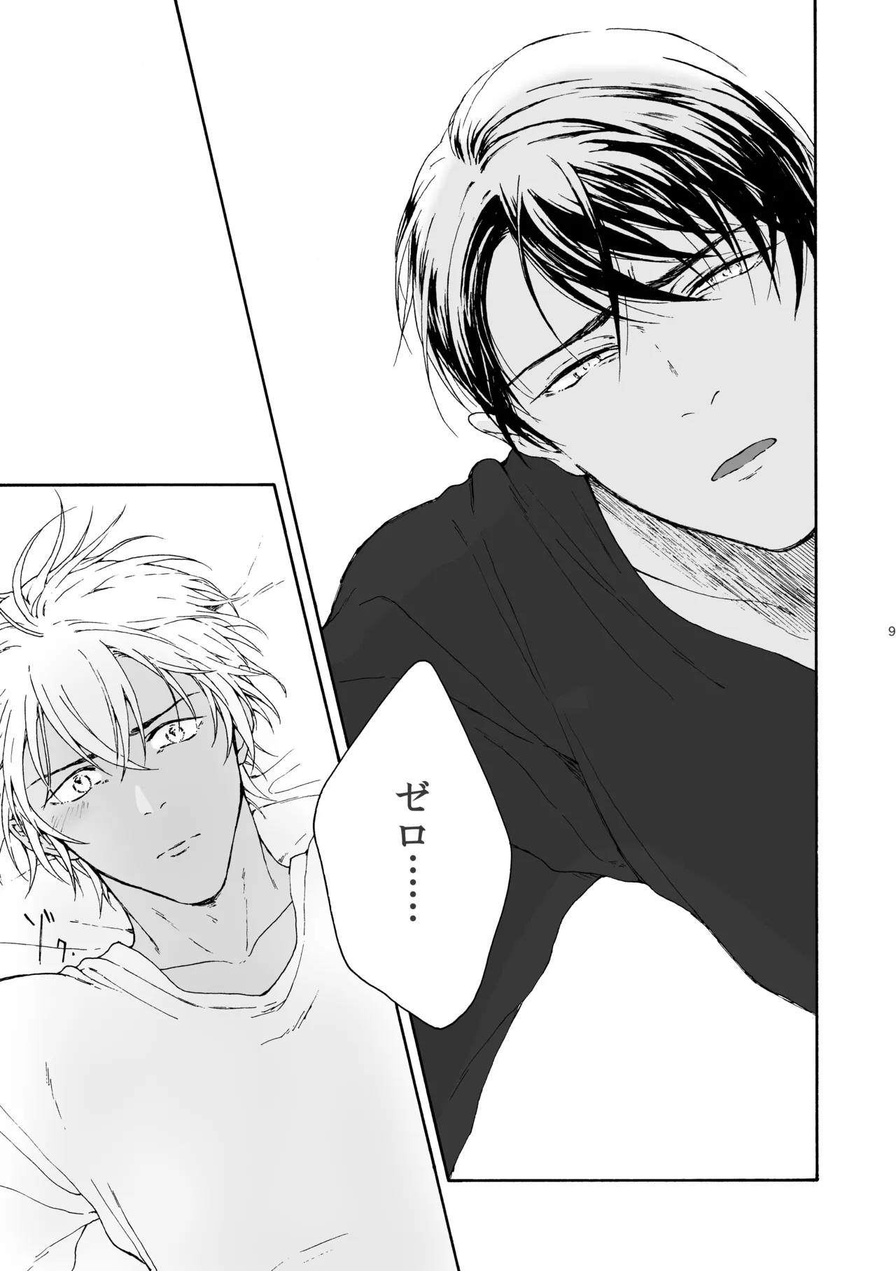 ANCHOR Page.10