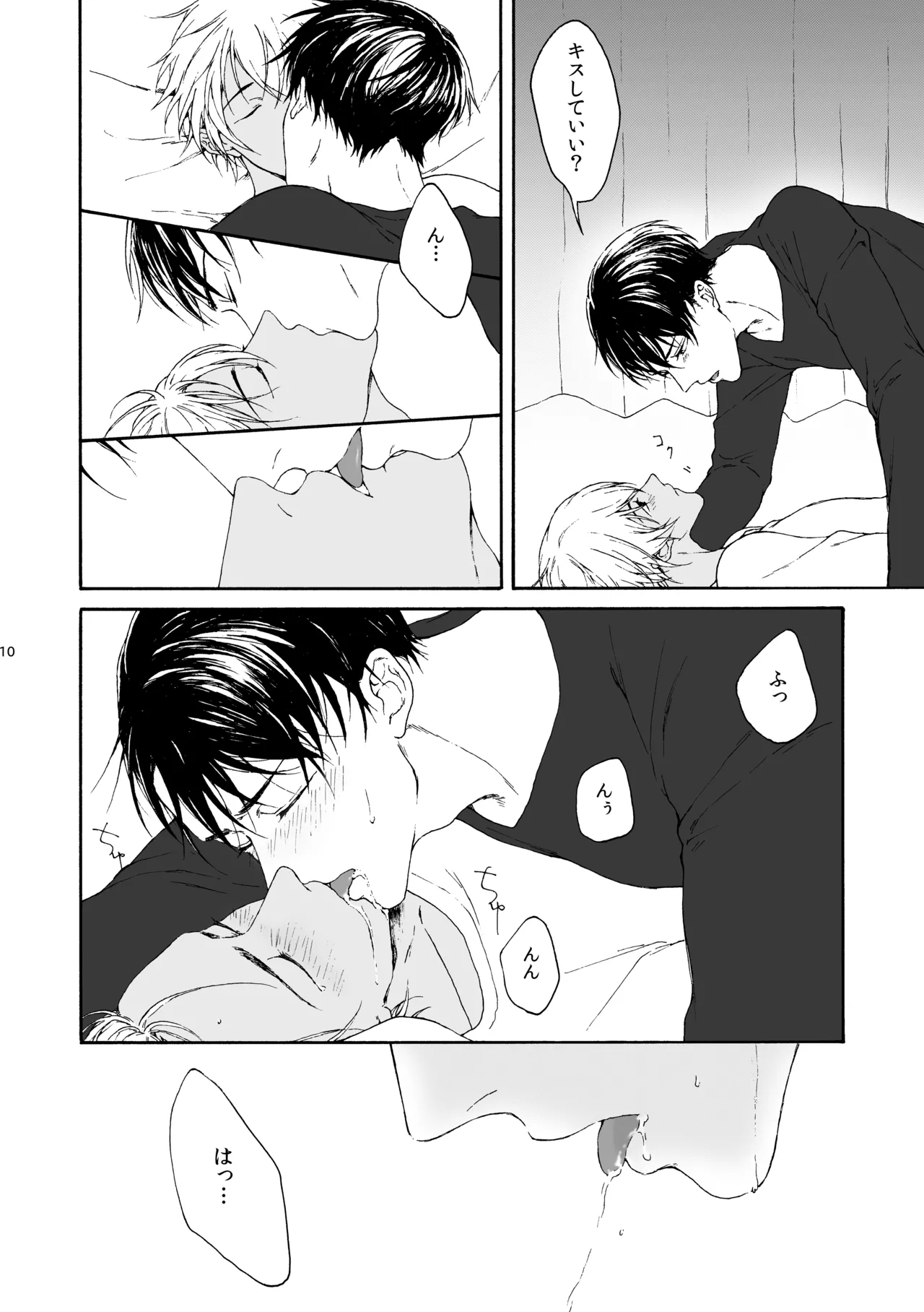ANCHOR Page.11