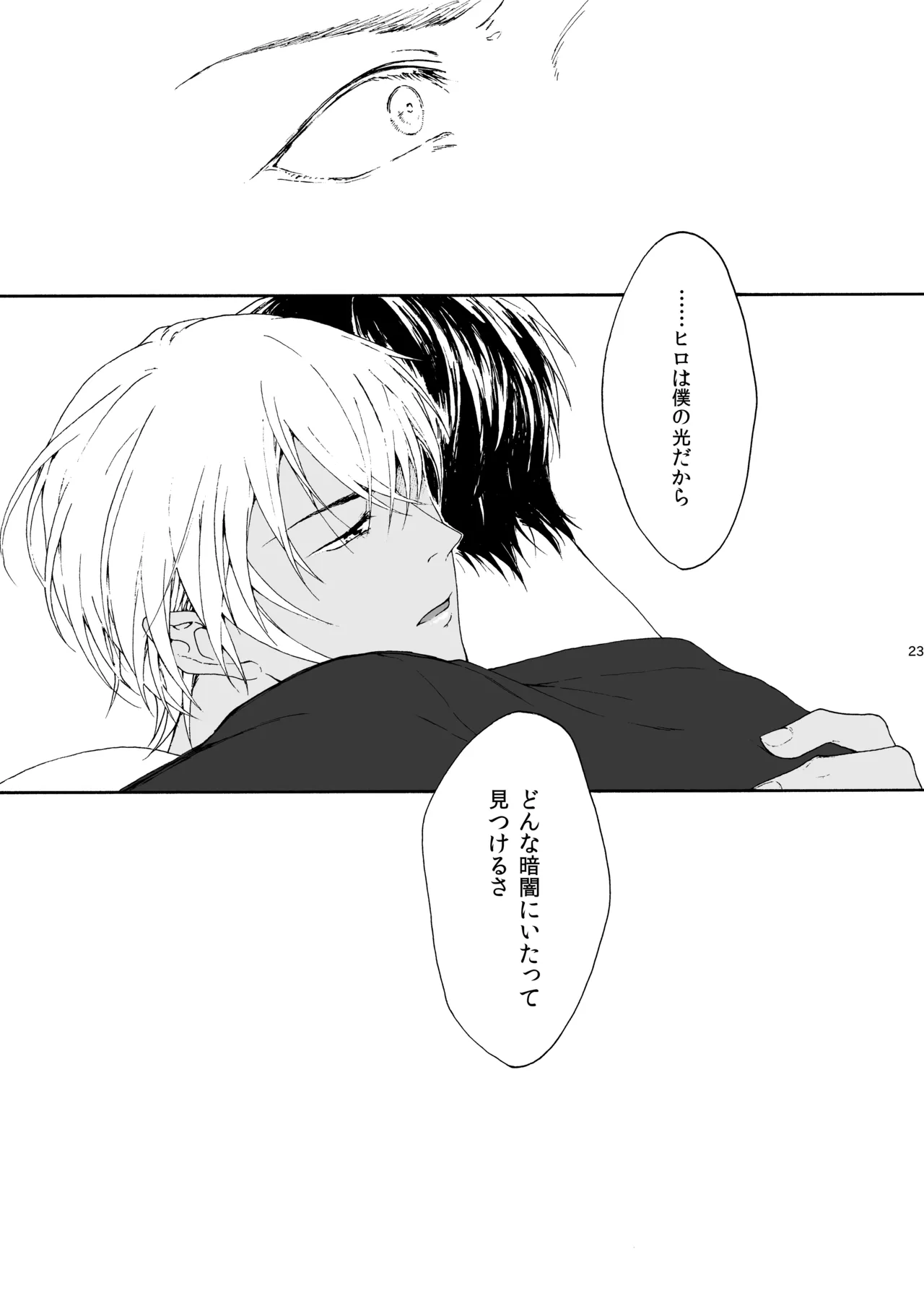ANCHOR Page.24