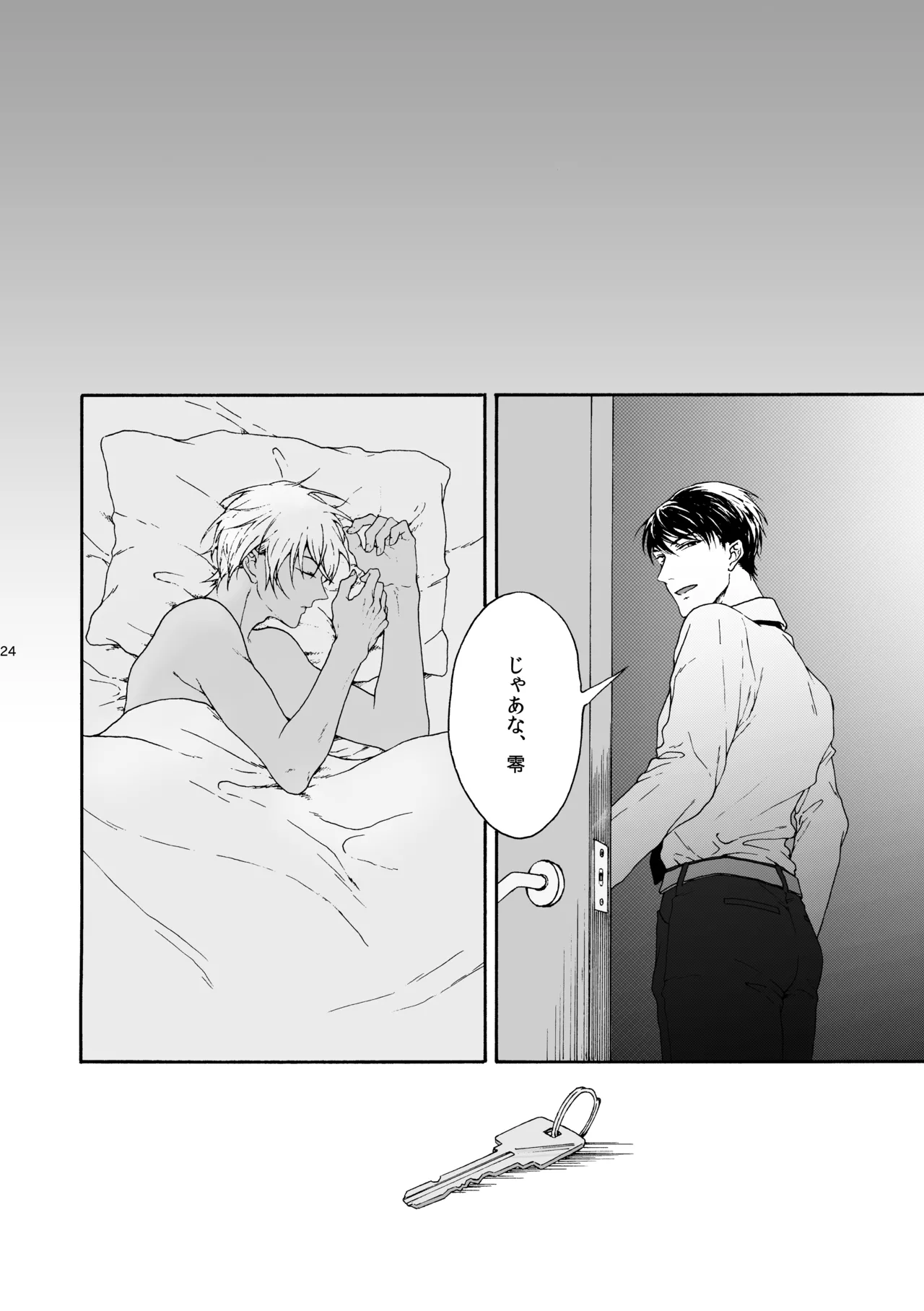 ANCHOR Page.25