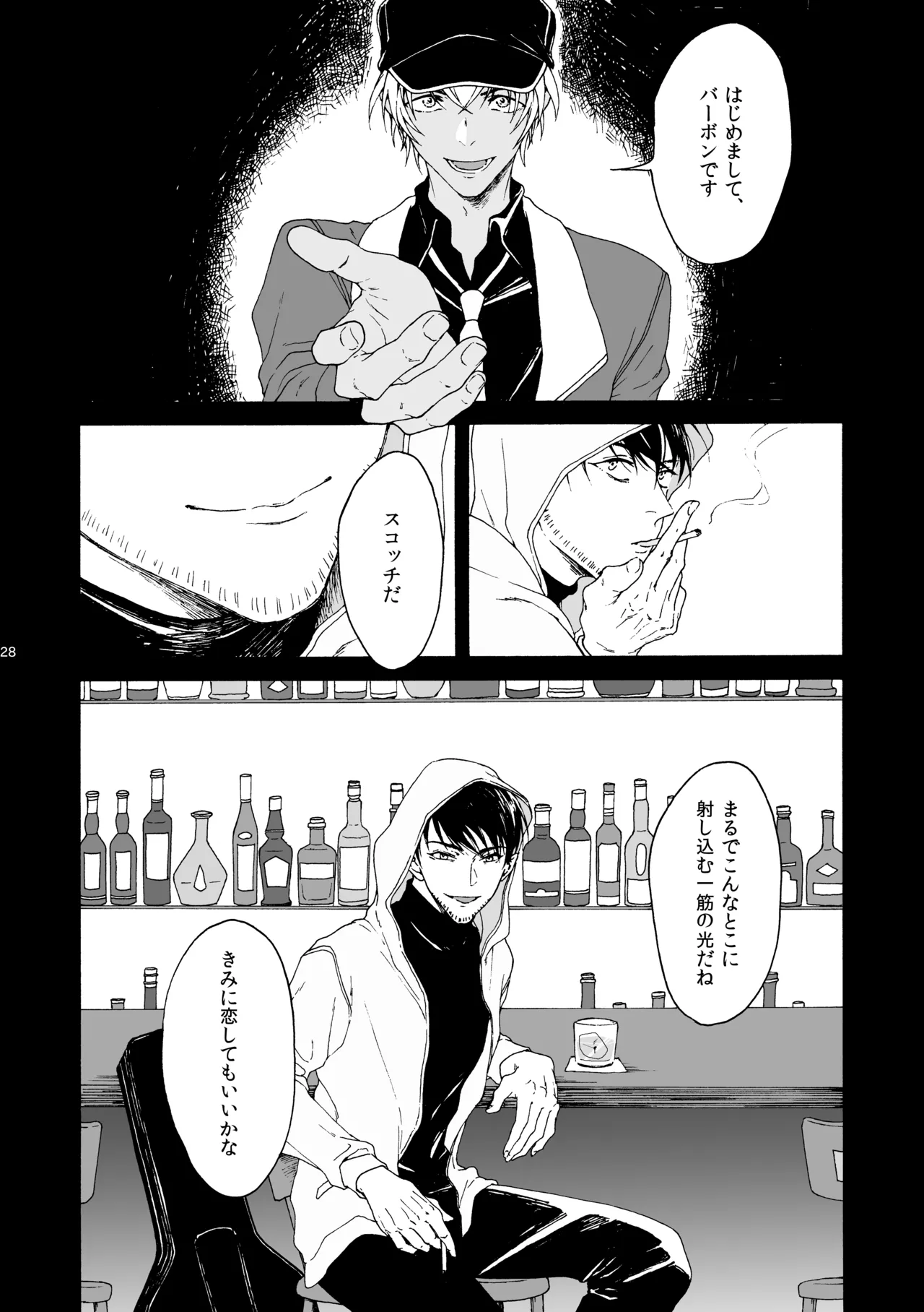 ANCHOR Page.29