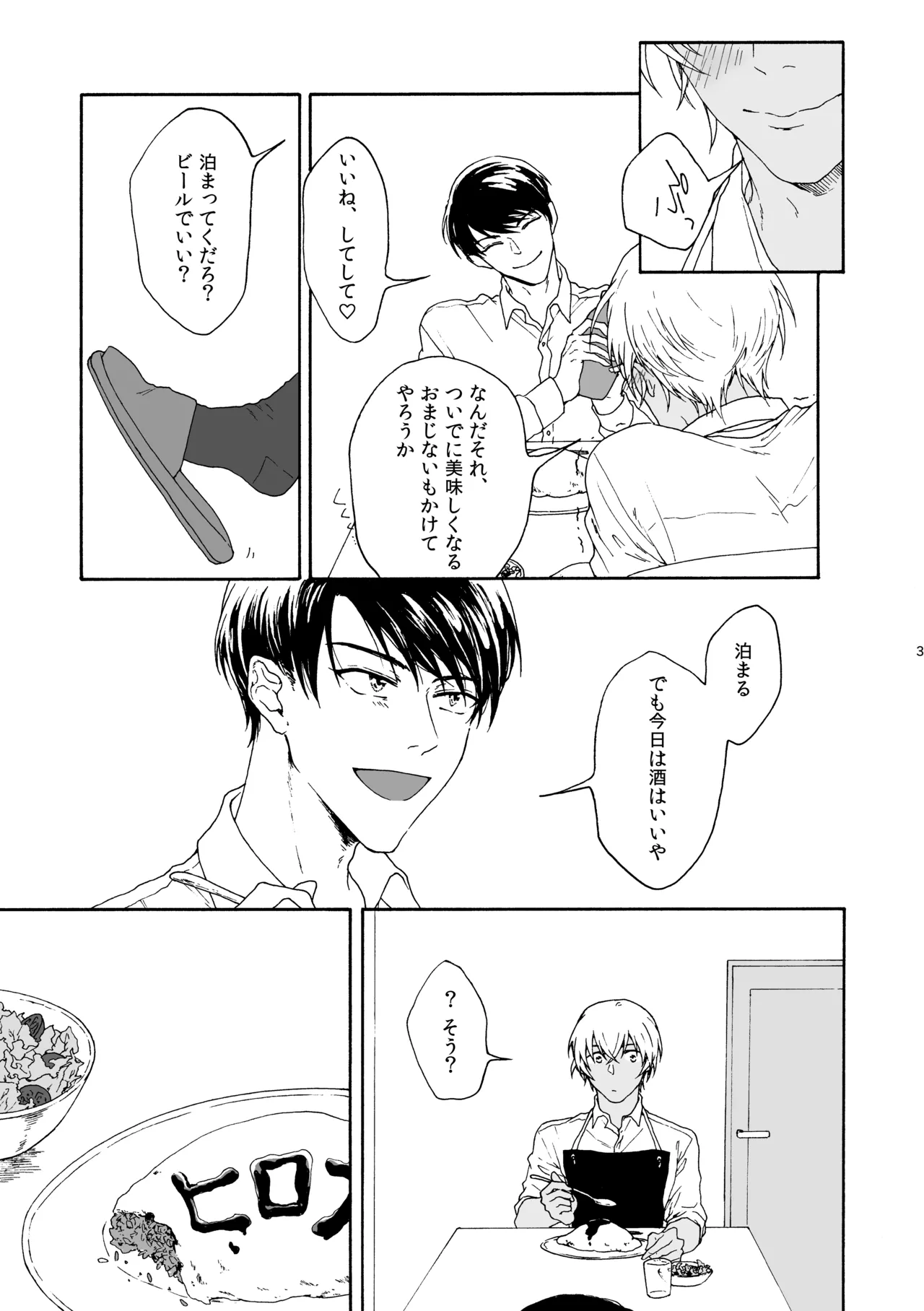 ANCHOR Page.4