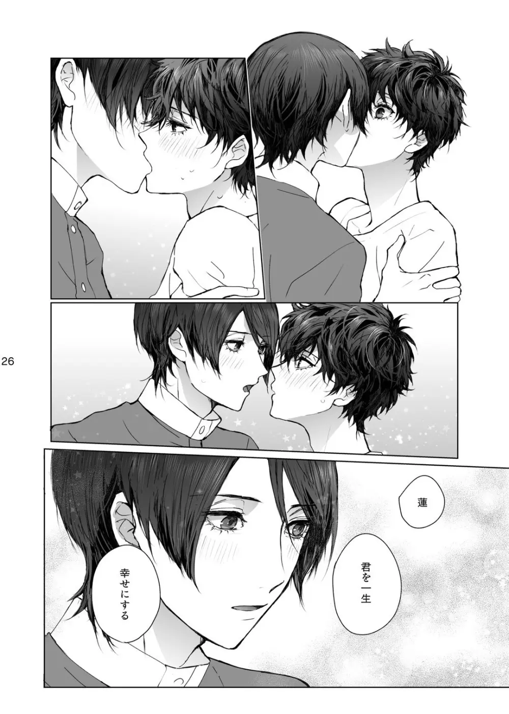 As usual Page.26