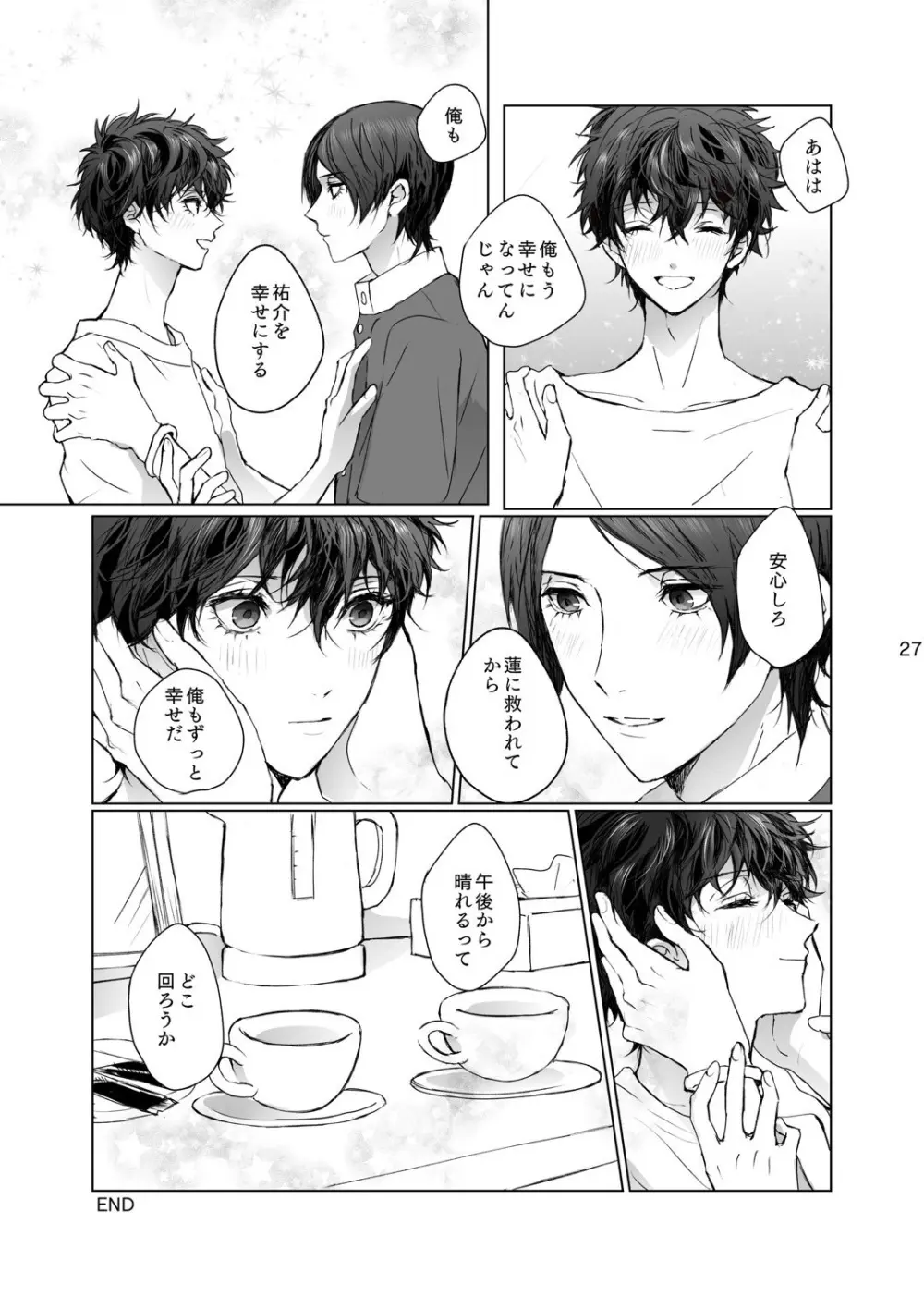 As usual Page.27