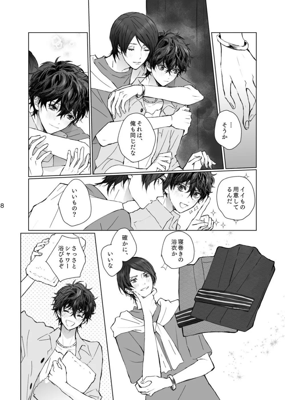 As usual Page.8