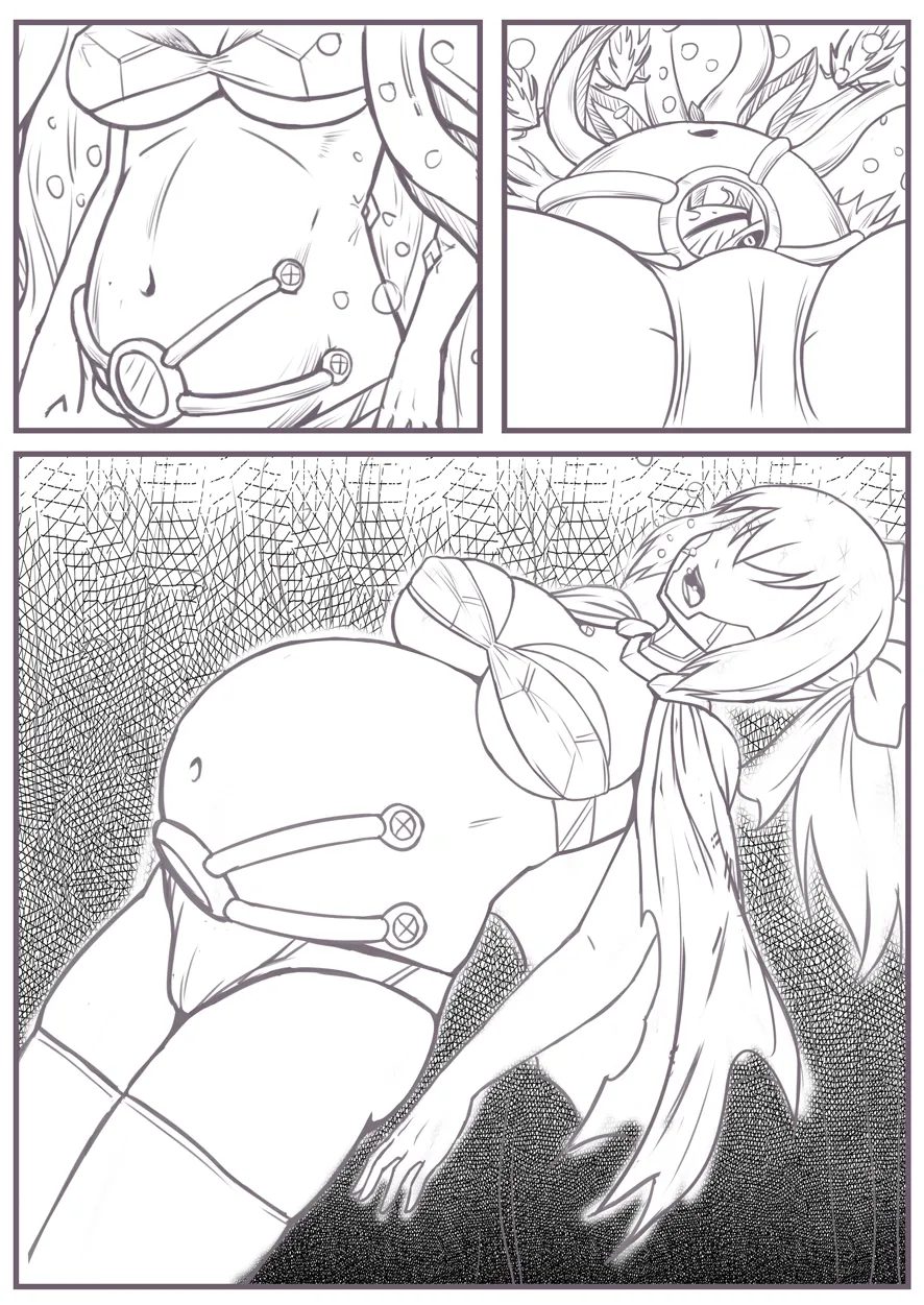 実験の脱出 Page.12