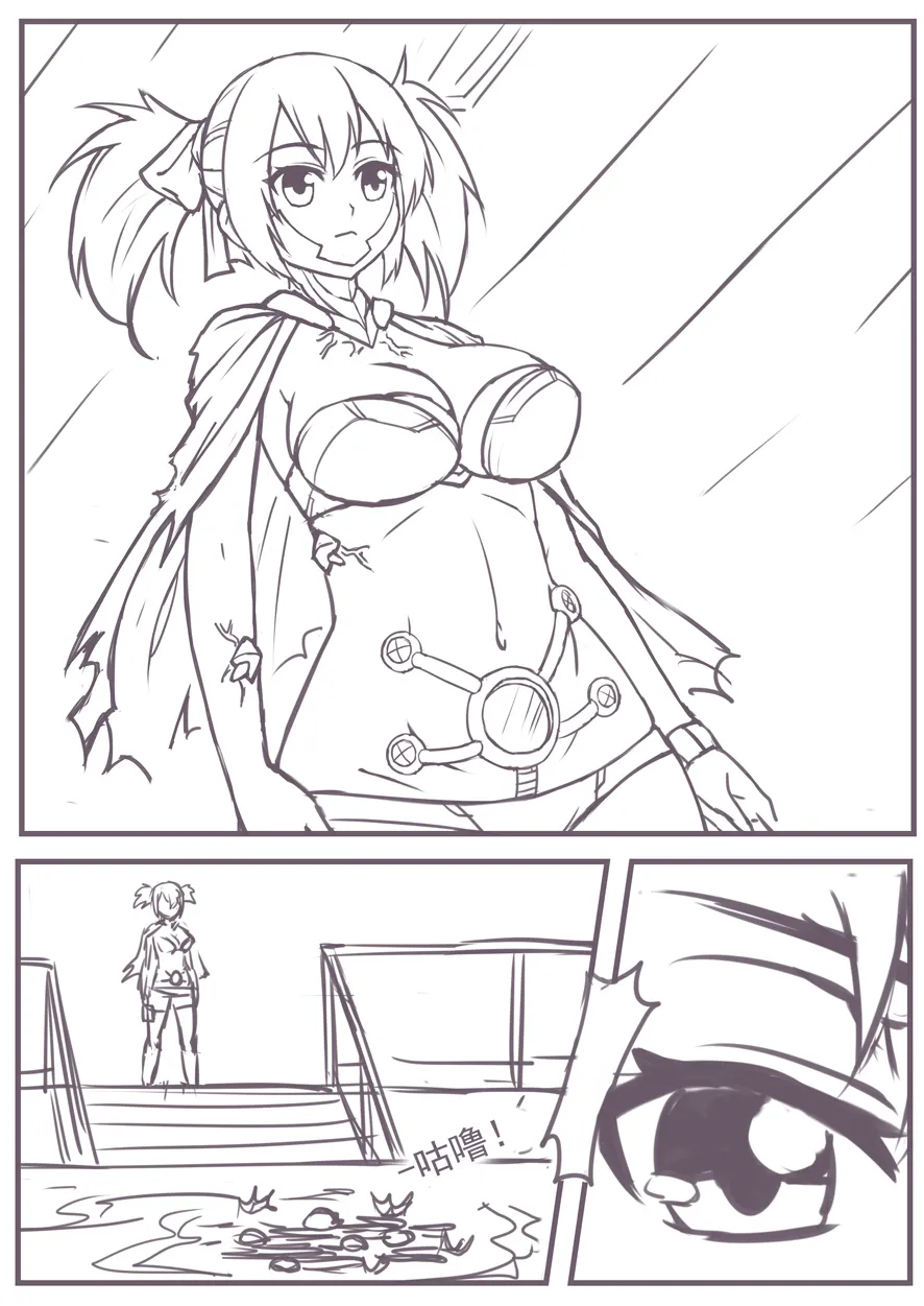 実験の脱出 Page.2
