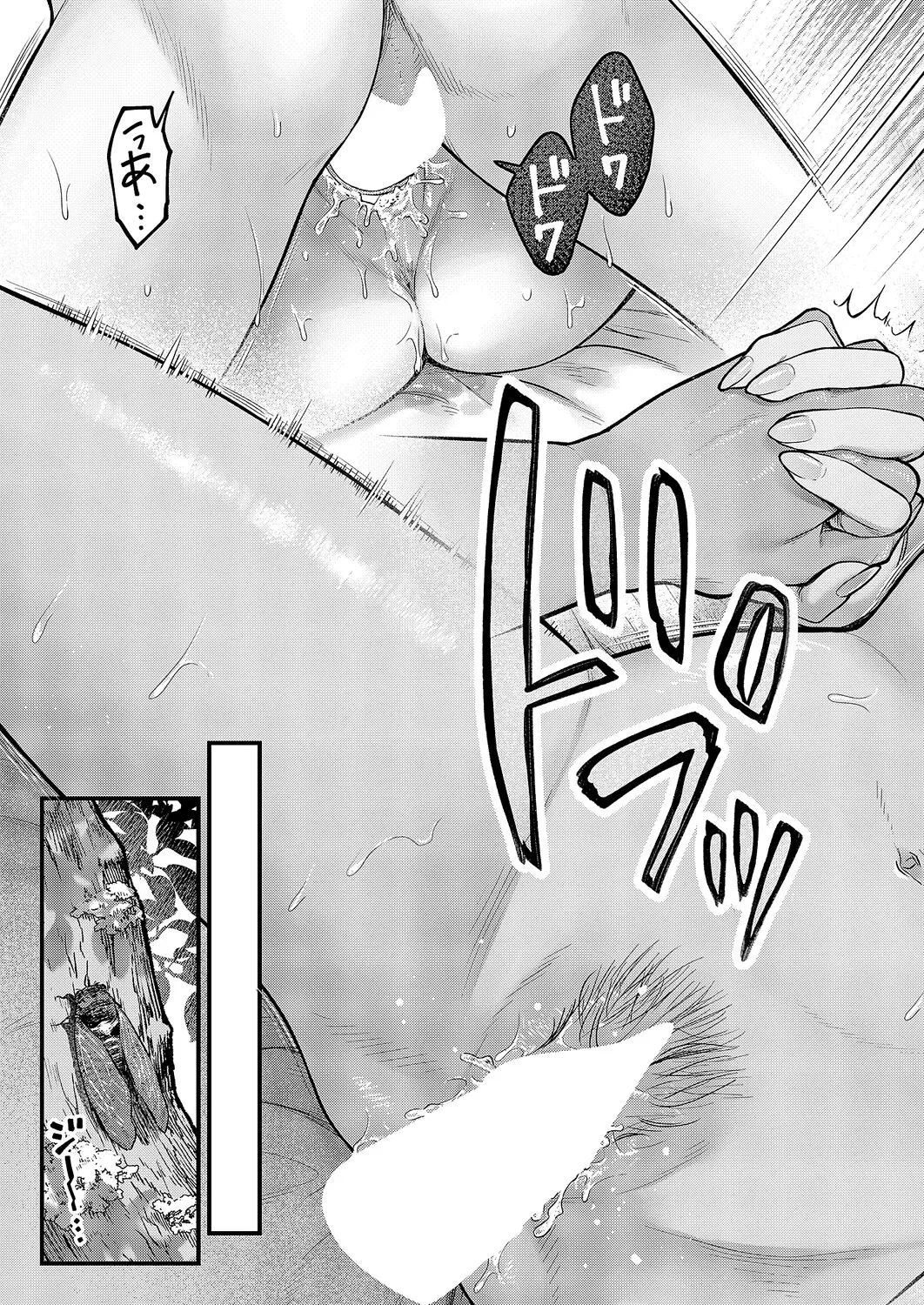 コミック エグゼ 63 Page.290