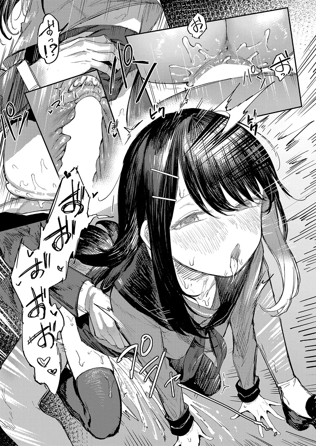コミック エグゼ 63 Page.449