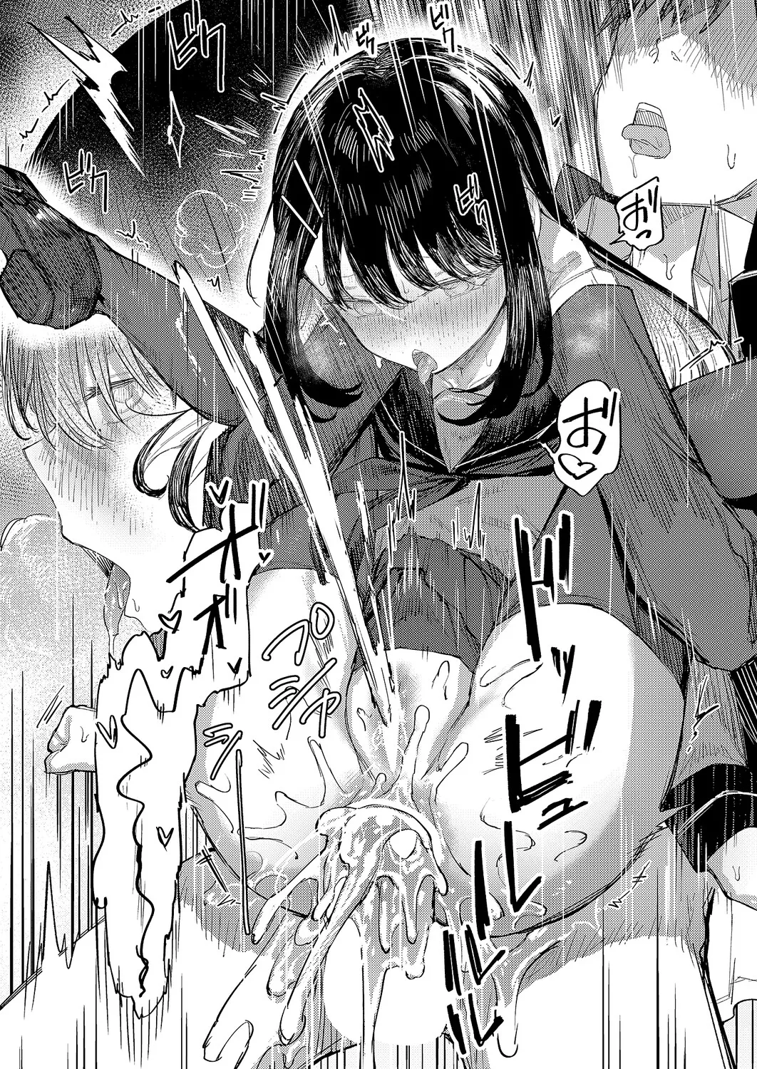 コミック エグゼ 63 Page.456