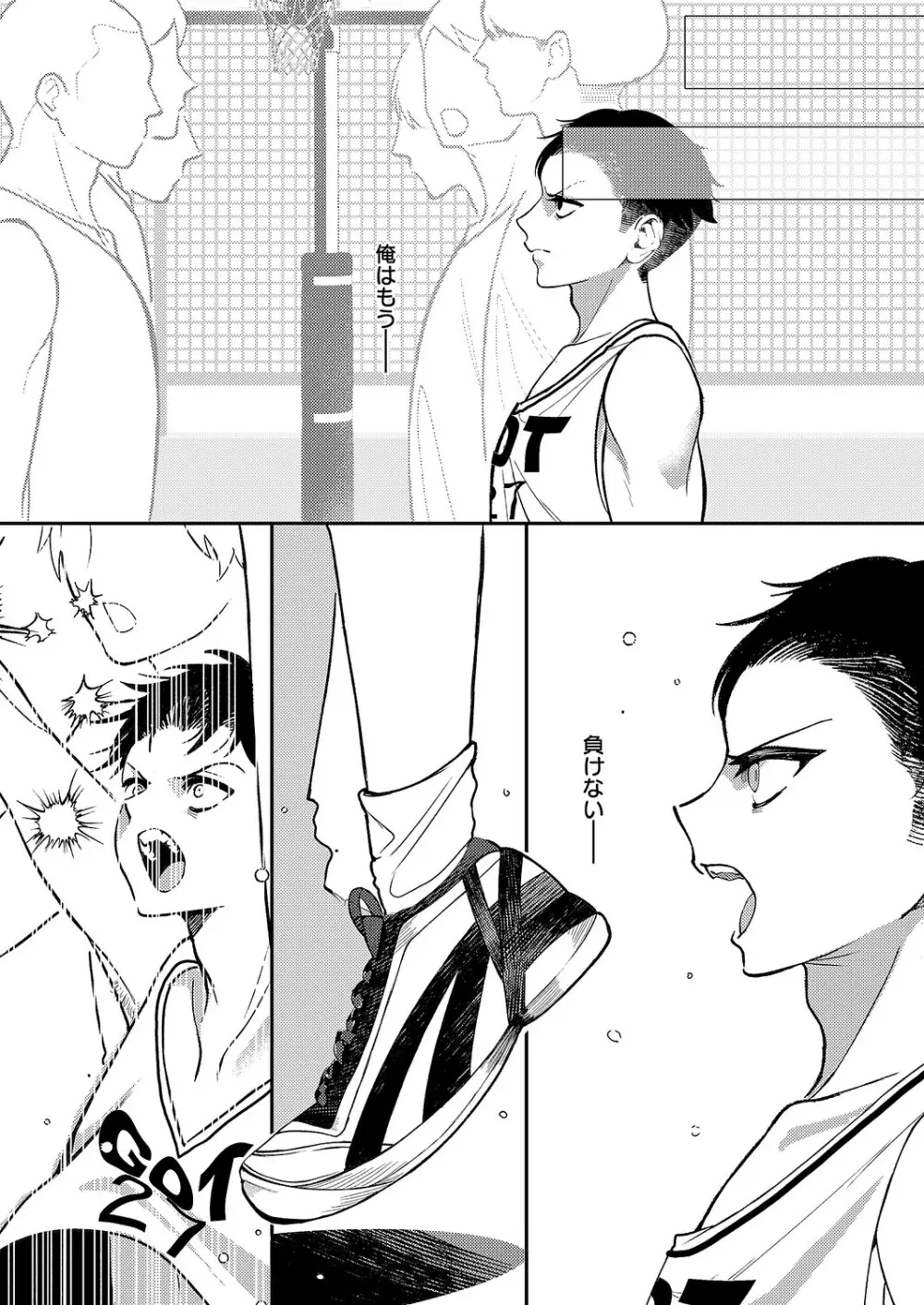 コミック エグゼ 63 Page.551