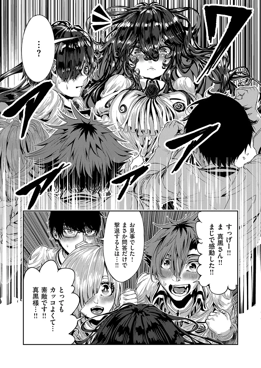 コミック エグゼ 63 Page.647