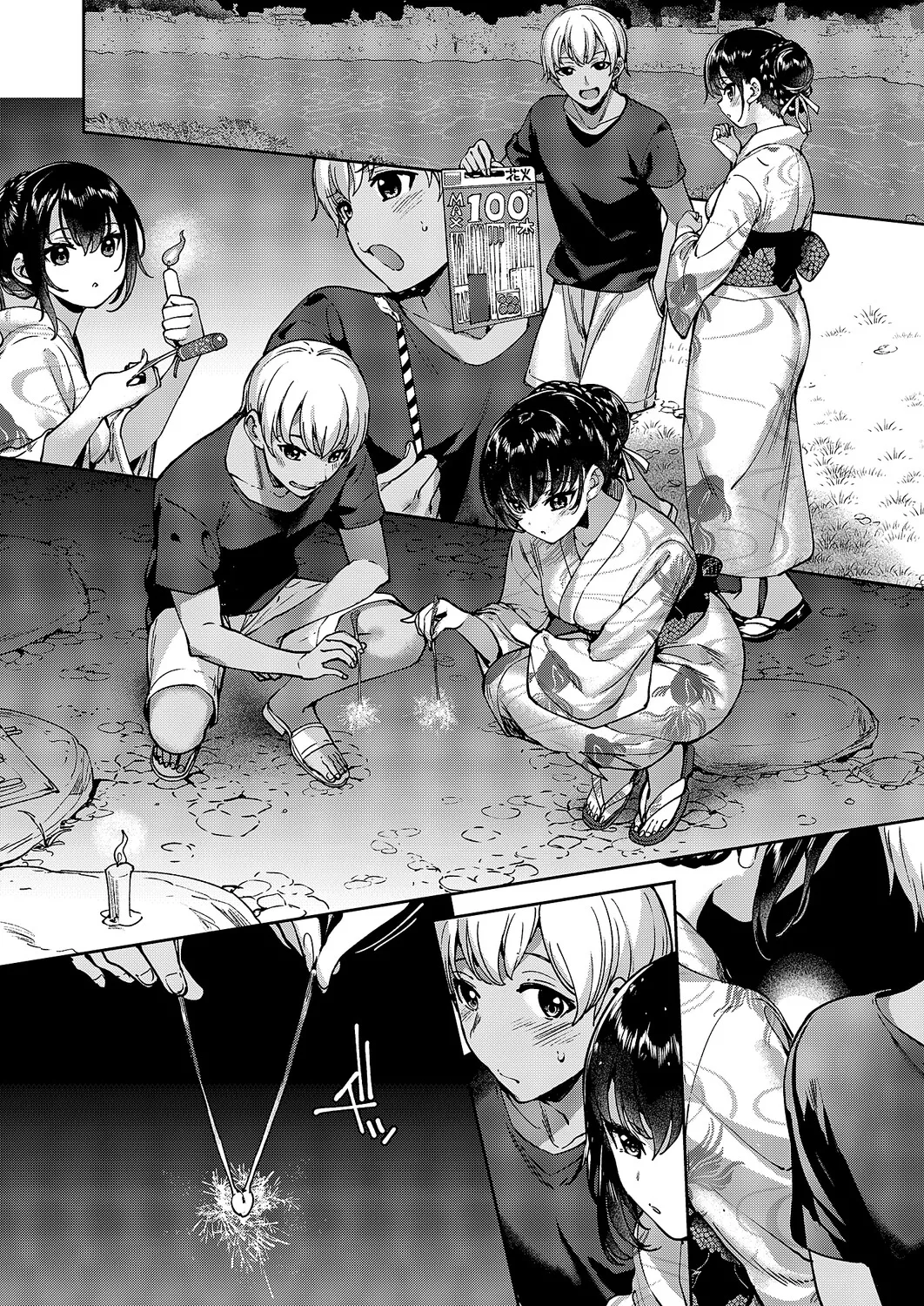 コミック エグゼ 63 Page.678