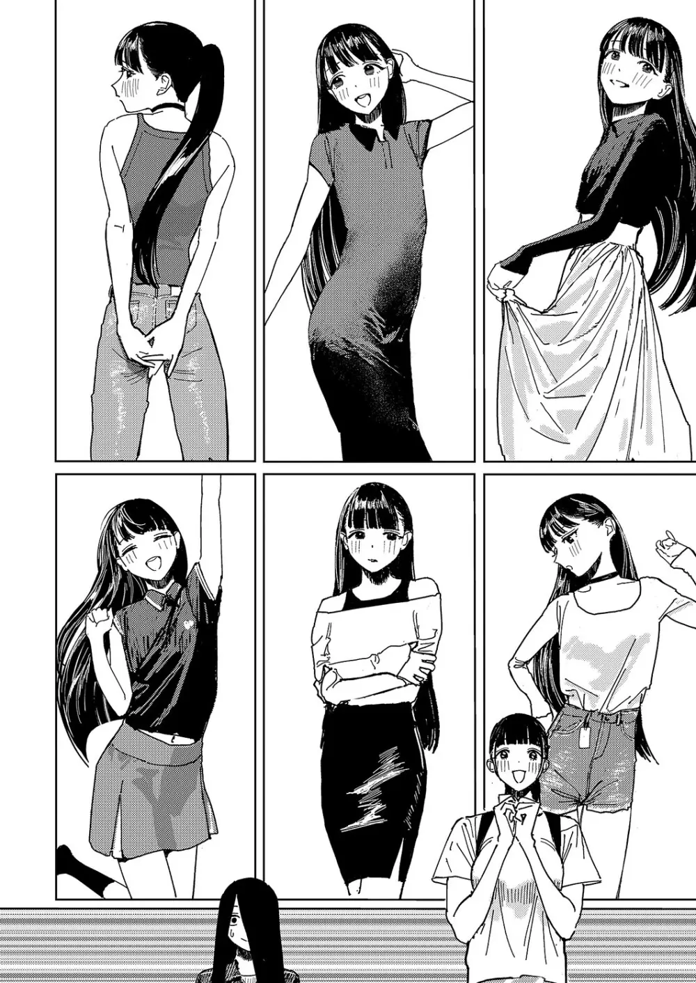 コミック エグゼ 63 Page.714