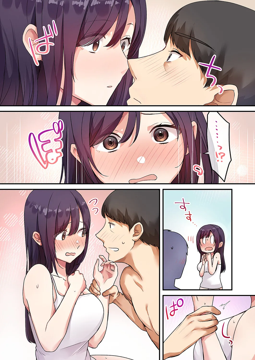 コミック エグゼ 63 Page.737