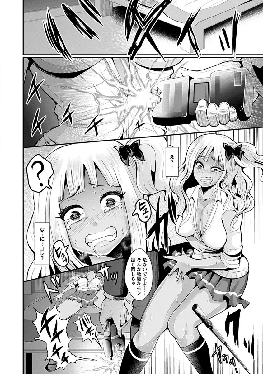 エンジェルクラブ MEGA Vol.03 Page.158