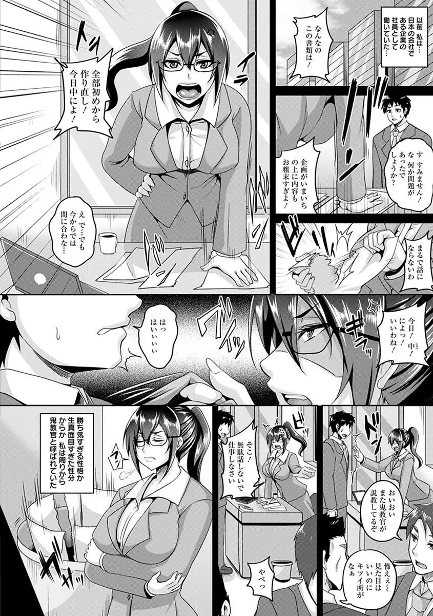 エンジェルクラブ MEGA Vol.03 Page.56