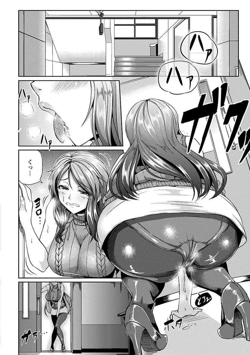 エンジェルクラブ MEGA Vol.04 Page.104