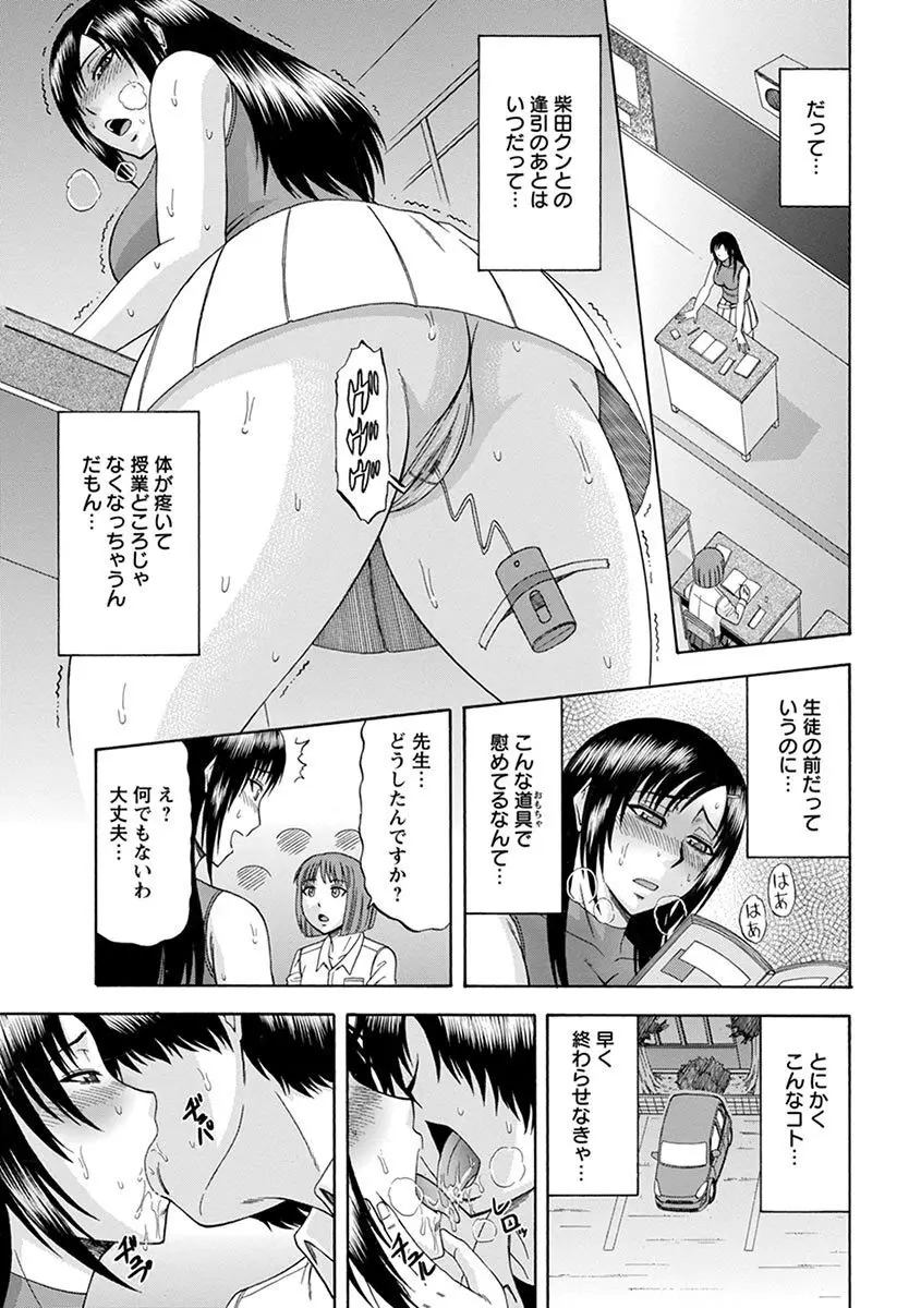 エンジェルクラブ MEGA Vol.04 Page.127