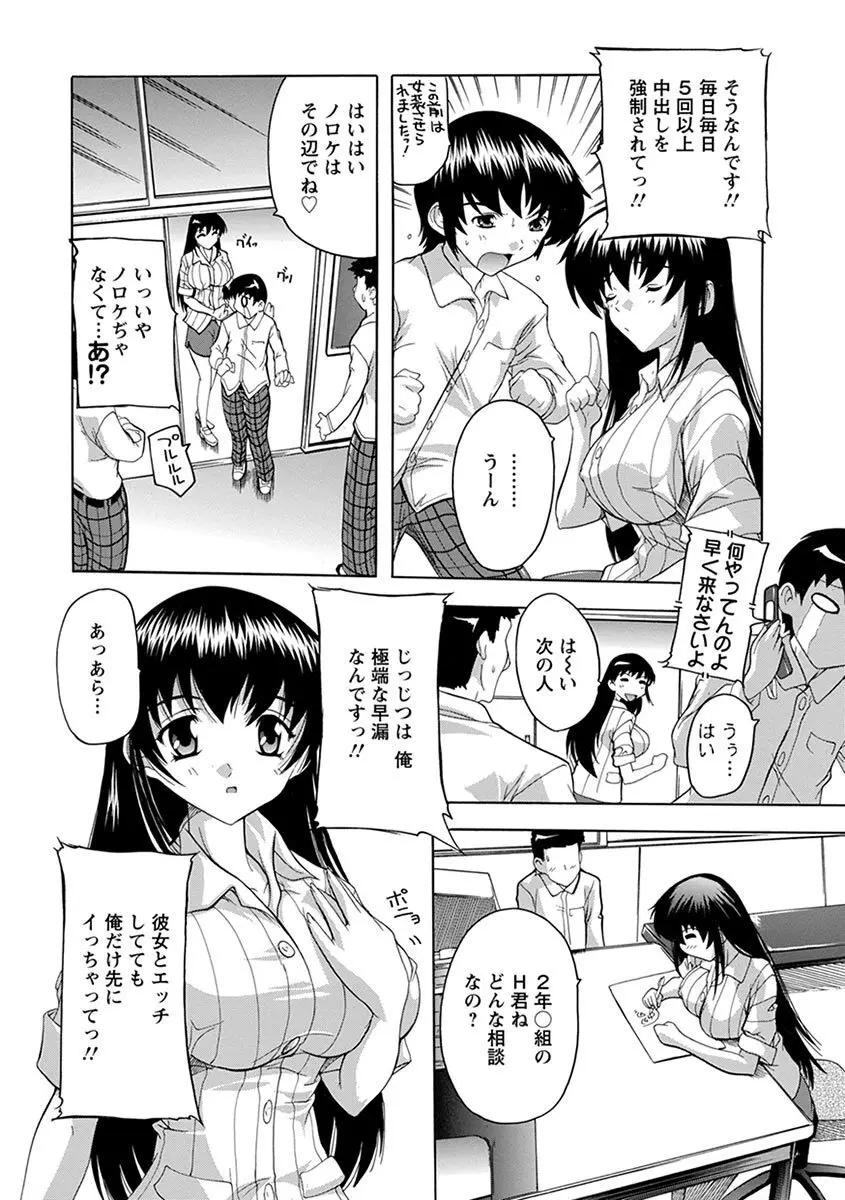 エンジェルクラブ MEGA Vol.04 Page.222