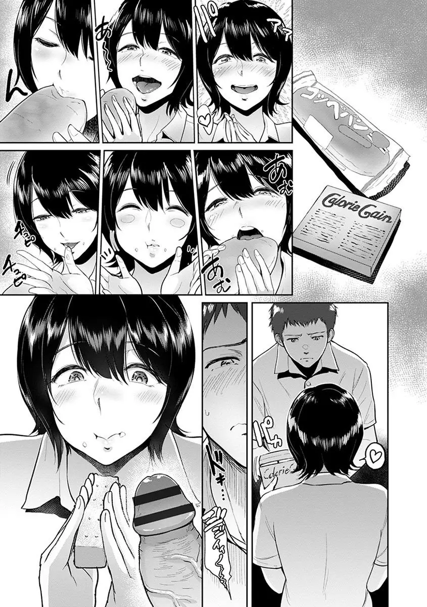 エンジェルクラブ MEGA Vol.06 Page.367