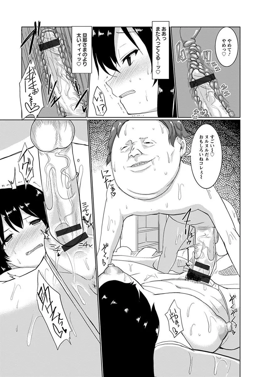 エンジェルクラブ MEGA Vol.07 Page.127