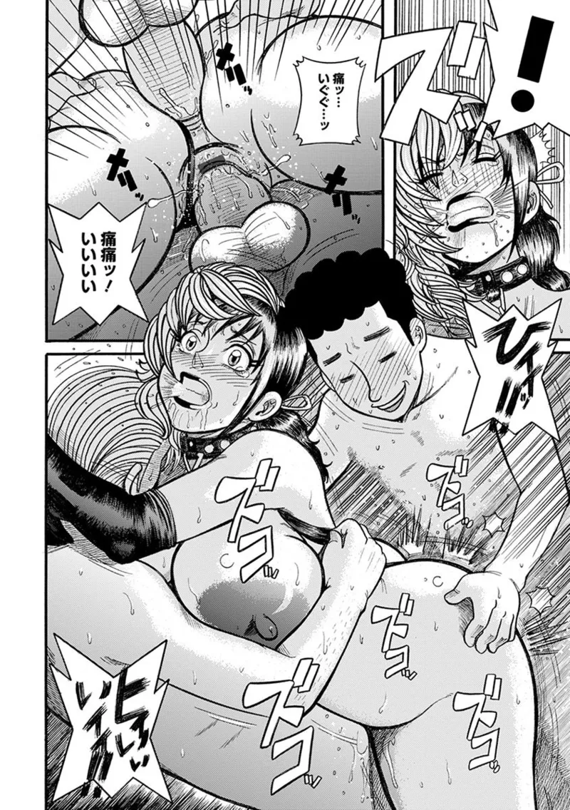 エンジェルクラブ MEGA Vol.07 Page.248