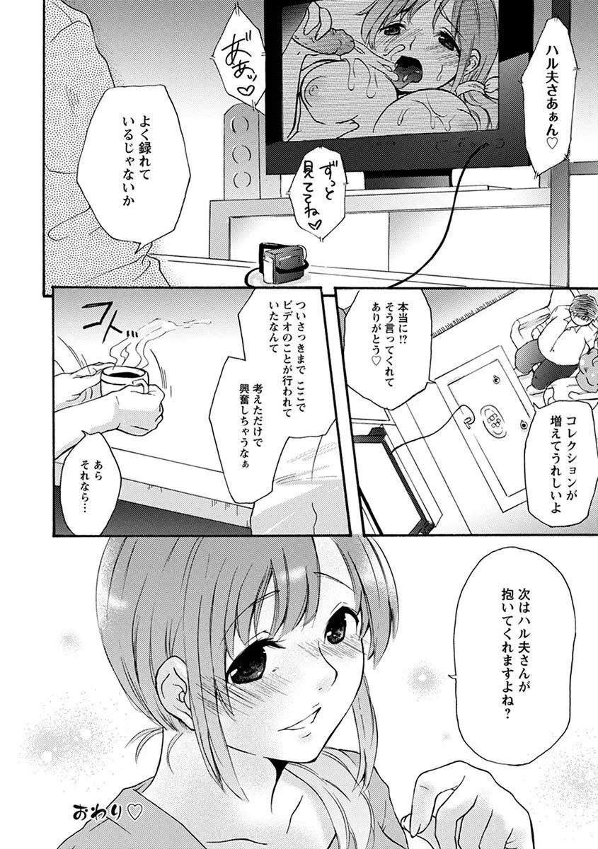 エンジェルクラブ MEGA Vol.07 Page.292