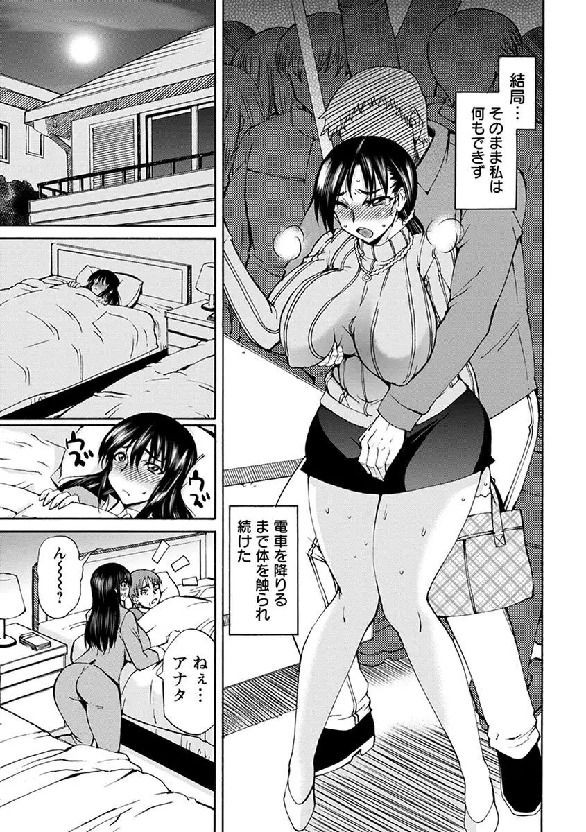 エンジェルクラブ MEGA Vol.07 Page.295