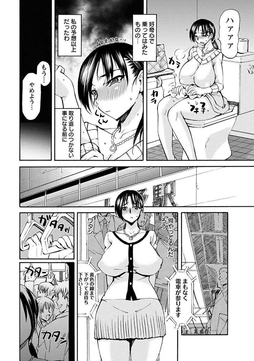 エンジェルクラブ MEGA Vol.07 Page.302