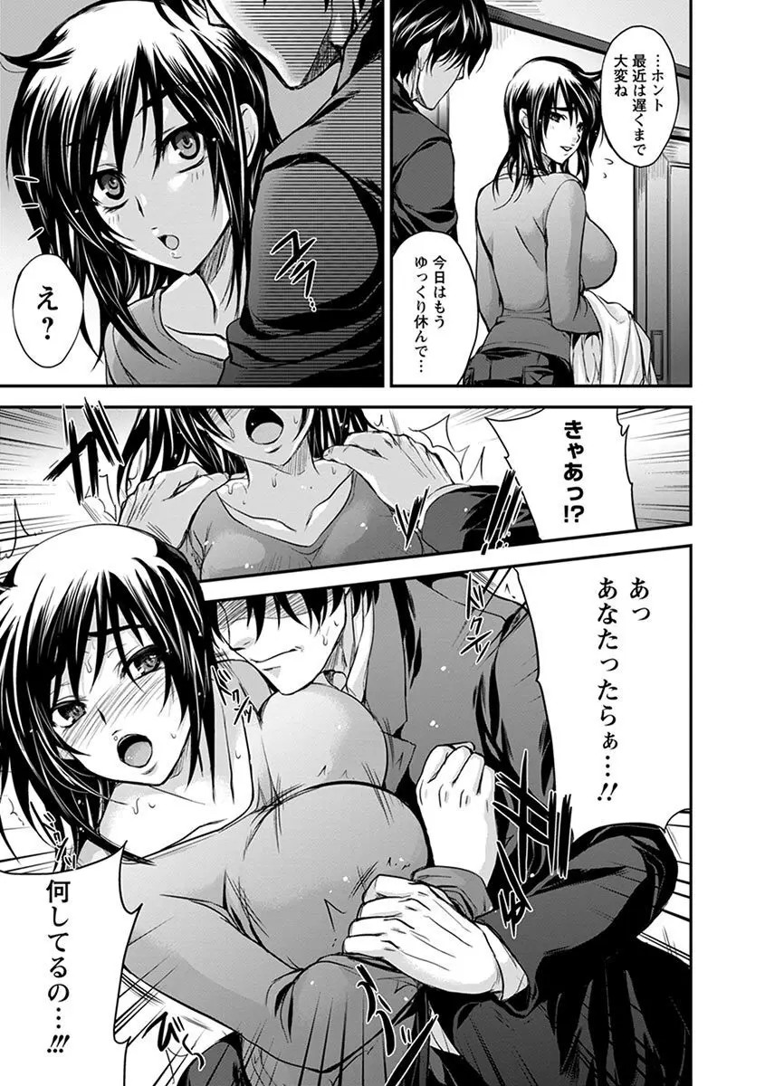エンジェルクラブ MEGA Vol.07 Page.319