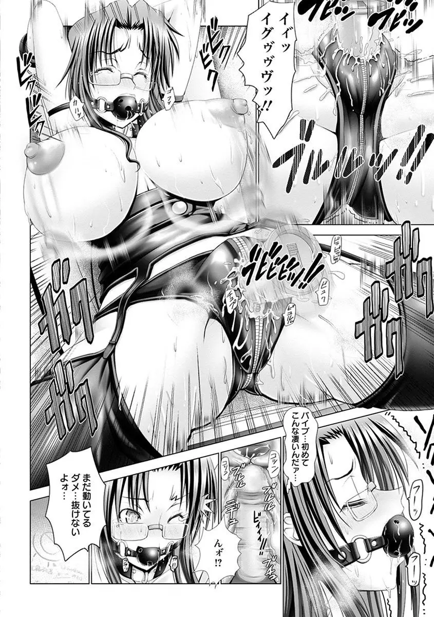 エンジェルクラブ MEGA Vol.07 Page.56