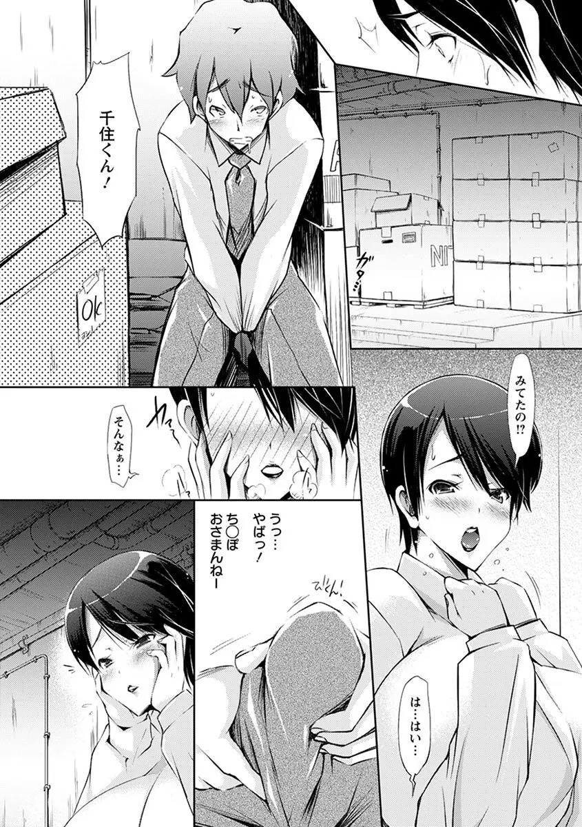 エンジェルクラブ MEGA Vol.08 Page.56