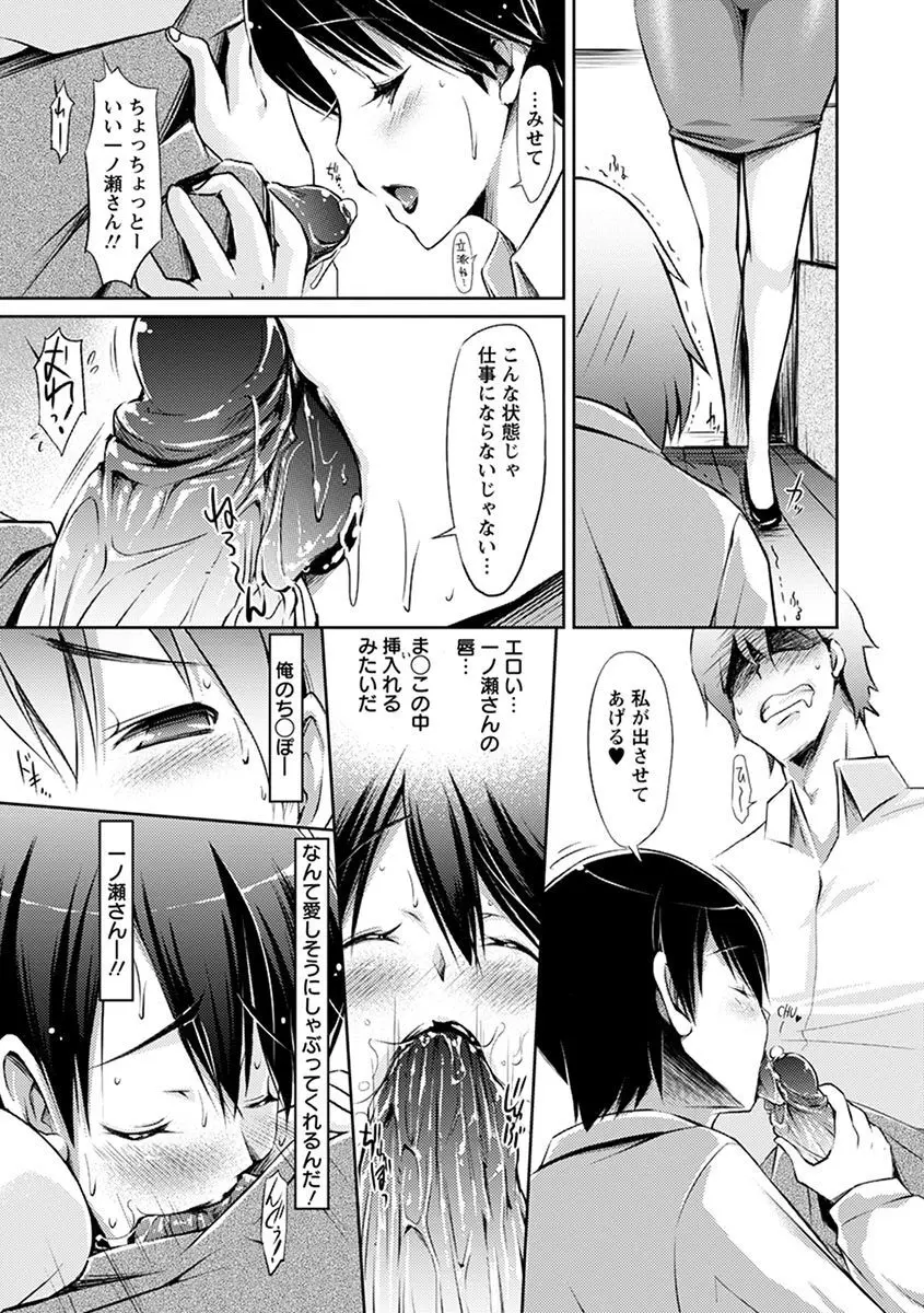 エンジェルクラブ MEGA Vol.08 Page.57