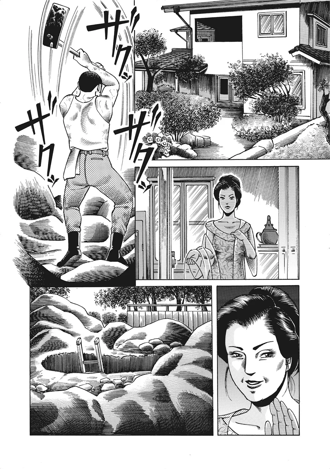 お色気人妻ヤリヤリ日記 Page.317
