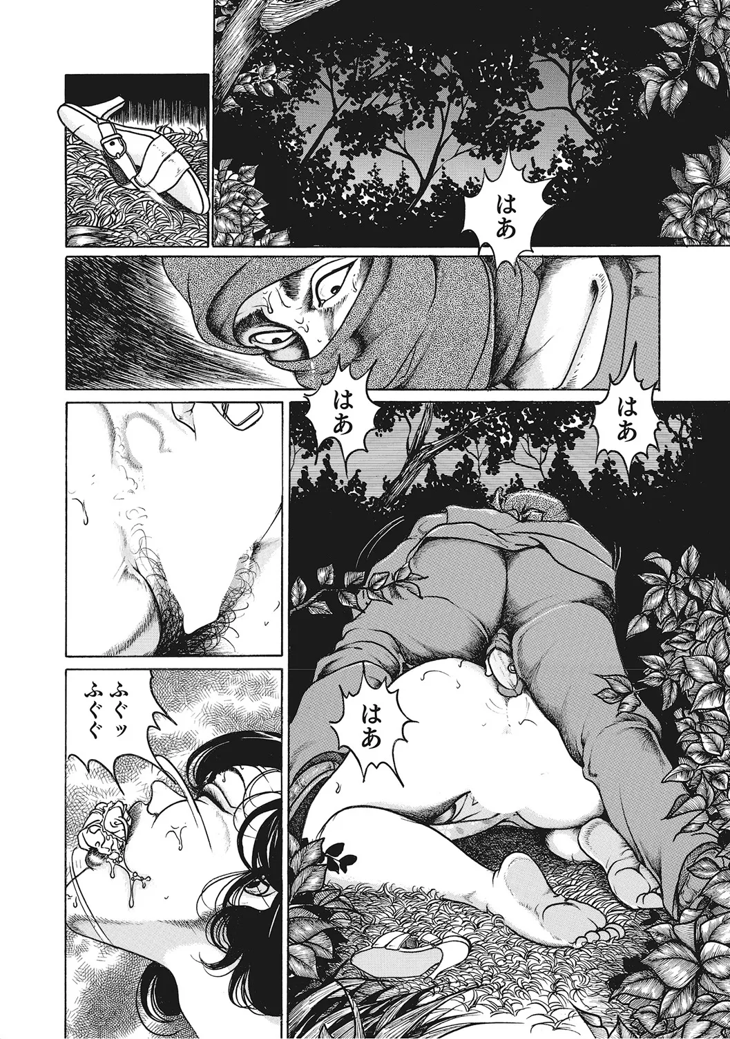 ヤリたい人妻たち Page.19