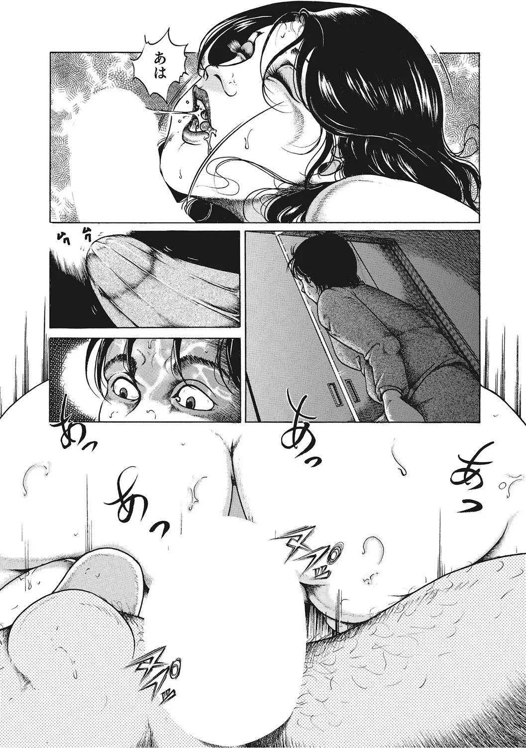 ヤリたい人妻たち Page.194