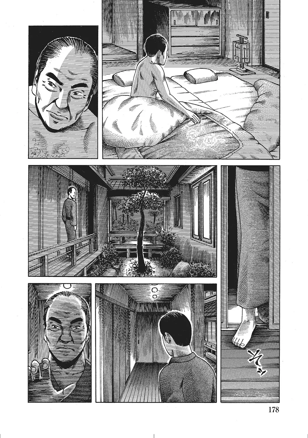 人妻のラブラブ日記 Page.177