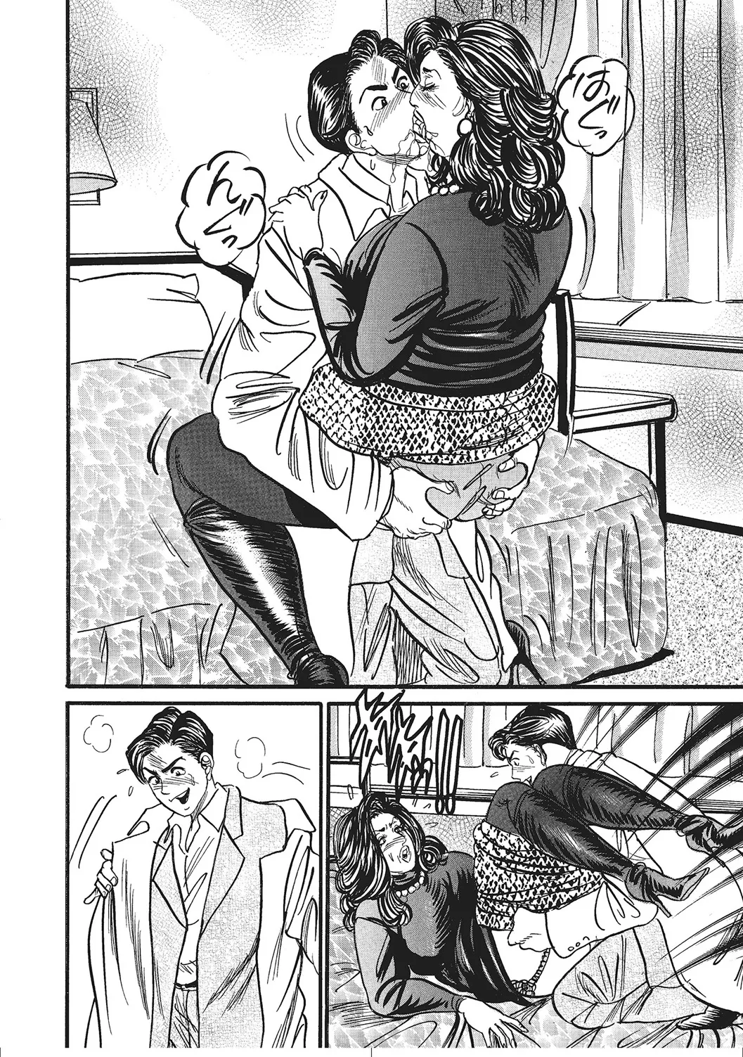 人妻のラブラブ日記 Page.227