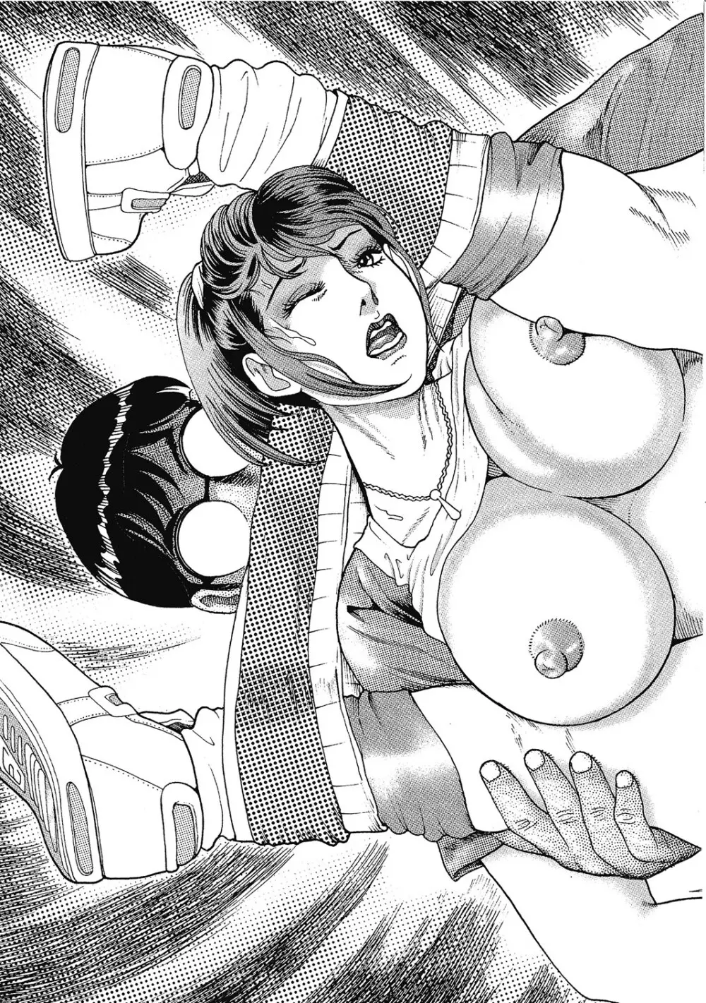 敏感部分が切ないお色気奥様たち Page.50