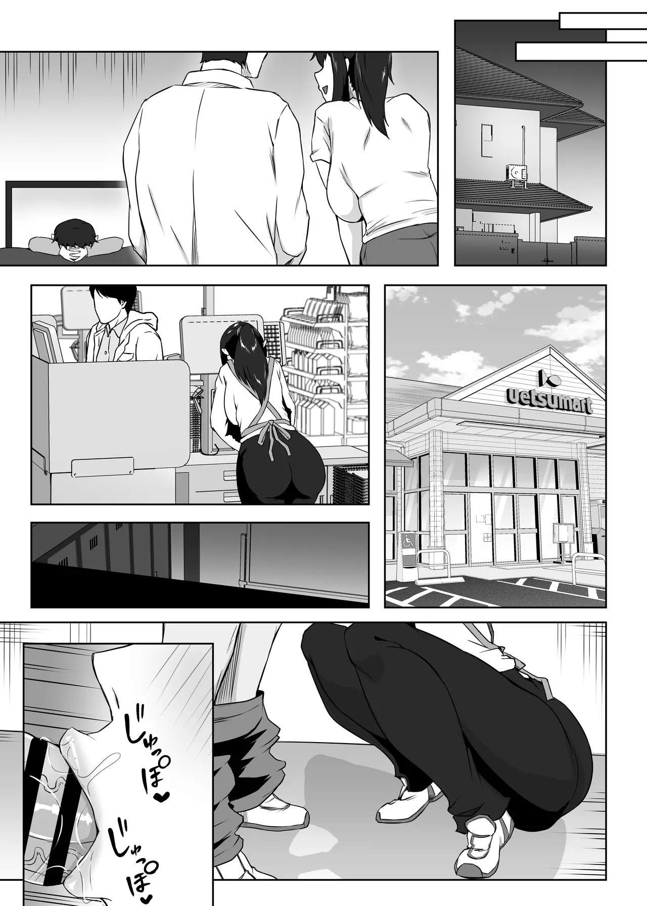 しっかり者の人妻はだらしない肉体を弄ばれて寝取られる Page.66