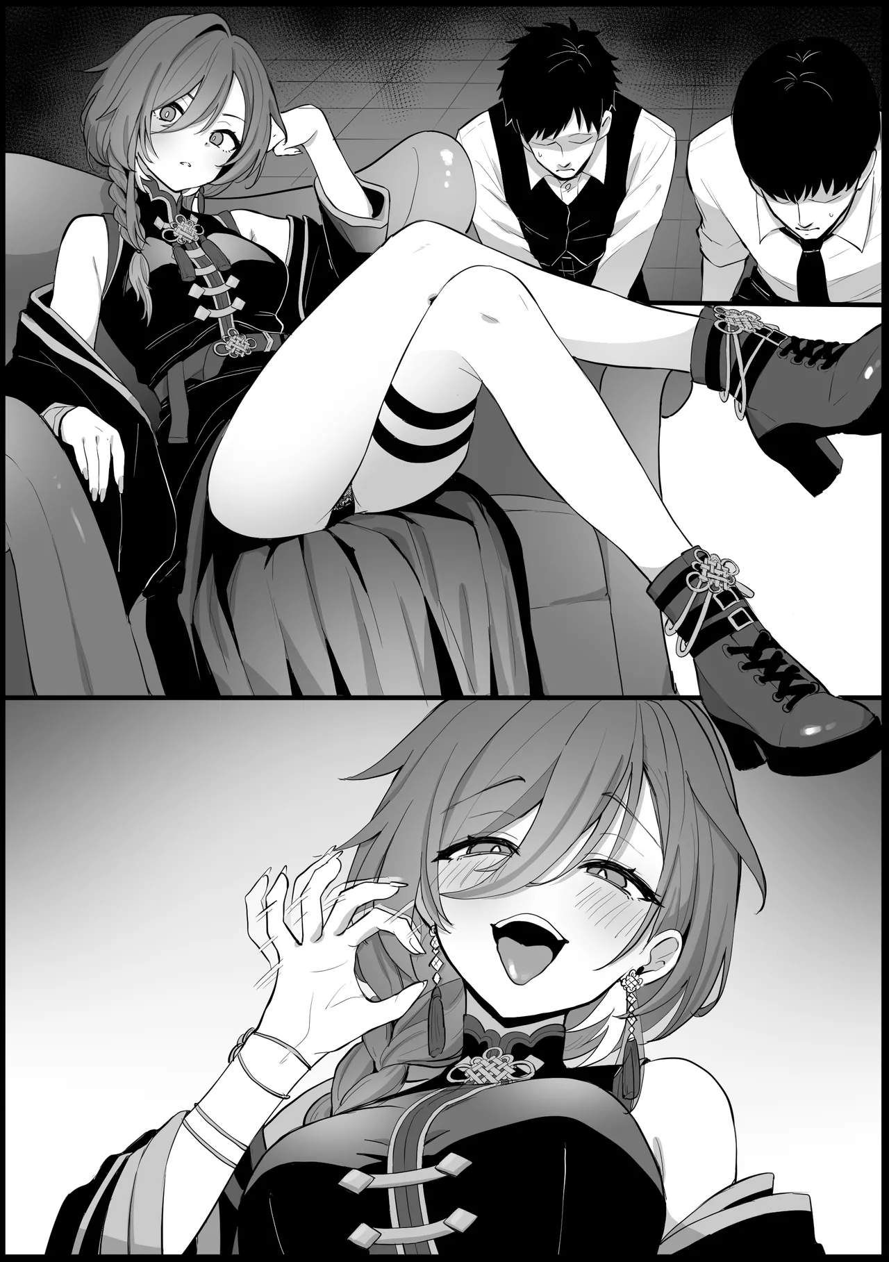 部下の性処理をしてあげる ル〇姉 Page.9