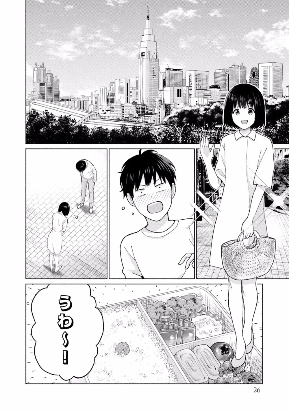 グラぱらっ！ 第01巻 Page.28