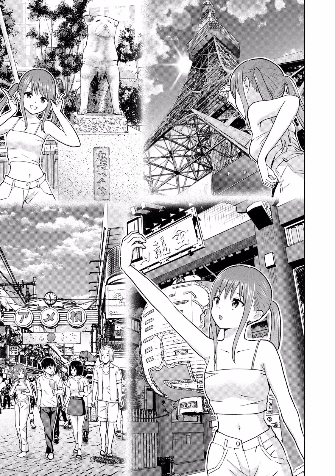 グラぱらっ！ 第02巻 Page.89