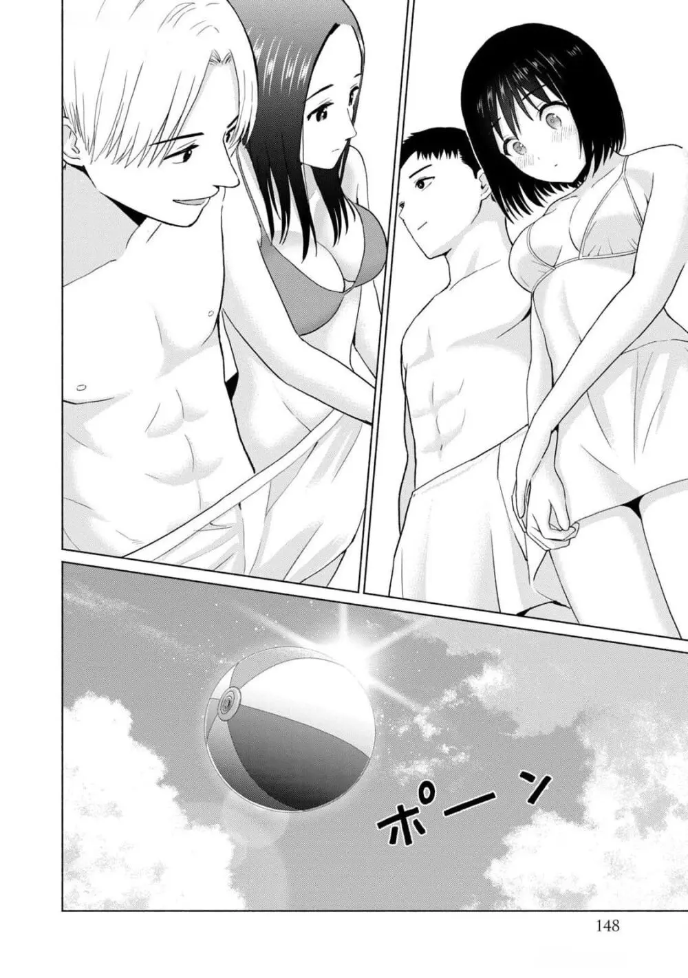 グラぱらっ！ 第03巻 Page.150